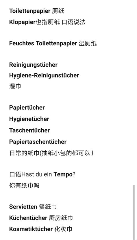 德语翻译公司的三个重要翻译原则_未名翻译公司