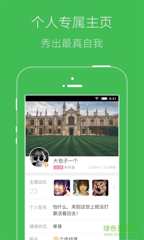 家在荆门手机版下载-家在荆门app下载v3.3.1 官网安卓版-绿色资源网
