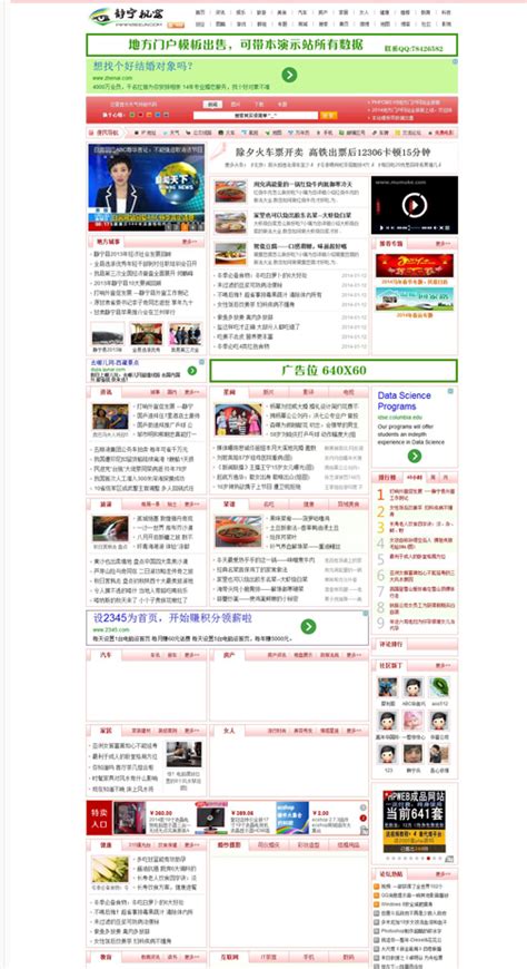 考试论坛详细页面PSD素材免费下载_红动中国