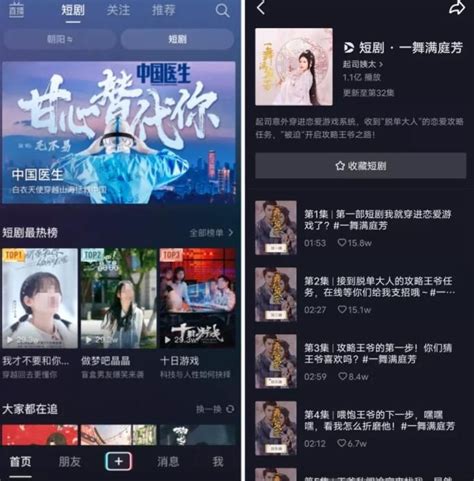 数据可视化分析中国最大的短视频平台，了解抖音的用户画像-迪赛智慧数