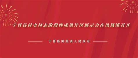 宁晋县劳动公园开园，苏瑞广代表劳模发言