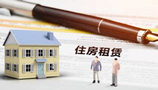 深圳公共租赁住房轮候申请条件和流程 - 房天下买房知识