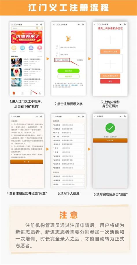 江苏志愿服务网官网登录入口网址（附注册流程）- 南京本地宝