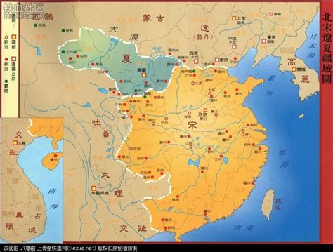 宋辽地图图片