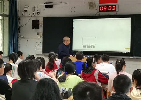 遂宁中学数学组名优教师示范课：名师示范促成长，“数”海遨游共远航 —四川站—中国教育在线