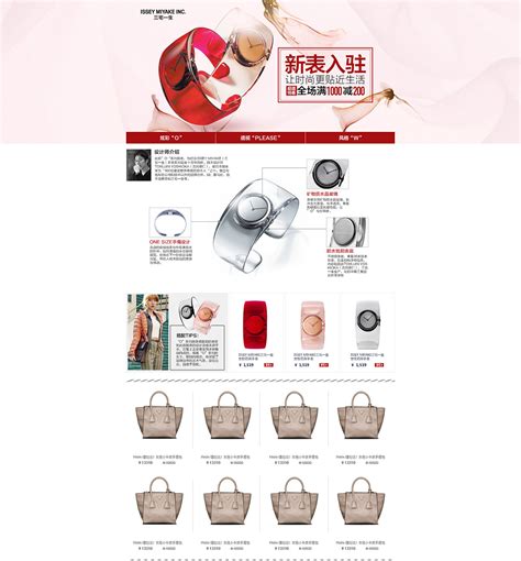 奢侈品|网页|Banner/广告图|ShineZhu - 原创作品 - 站酷 (ZCOOL)