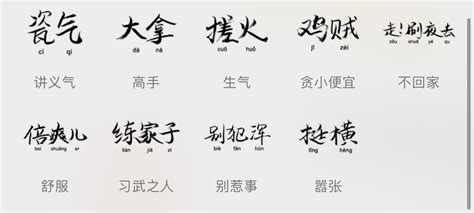 我们整理了全国的方言表情包，北京腔拽、四川话莽，最狠还是广东话…_凤凰网