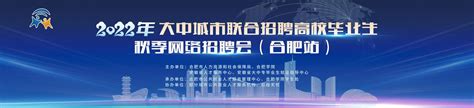 索尼中国顾客互动中心合肥运营中心举行开幕仪式 - 消费生活 - 华西都市网新闻频道