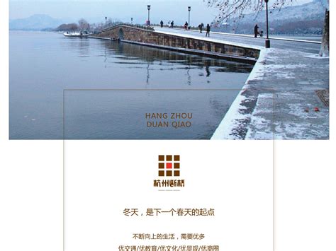 杭州协和建筑设计事务所有限公司