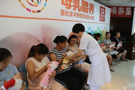 世界母乳喂养周：徐州妇幼保健院邀准父母们体验母乳喂养 - 全程导医网