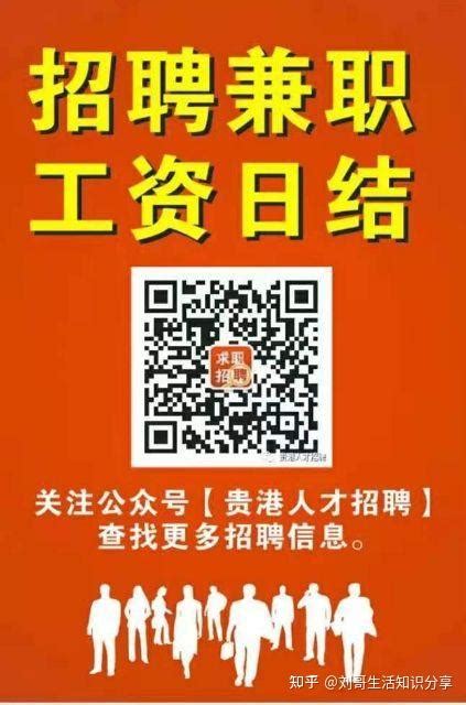 2022广西贵港市市直医疗卫生单位招聘急需紧缺（高层次）人才公告【58人】