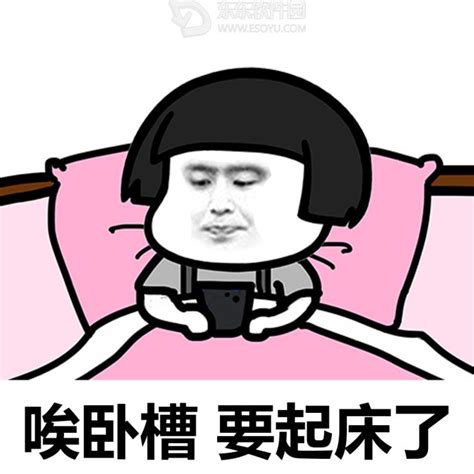 结束了的图片
