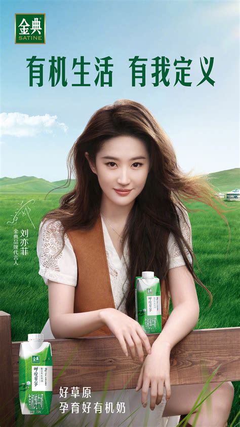 刘亦菲德芙巧克力品牌代言人官宣2024.10.9图片