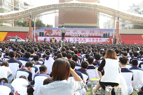 商丘中学举行庆祝中华人民共和国成立70周年文艺汇演_河南频道_凤凰网