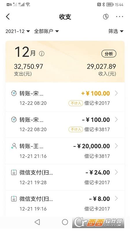 中国农业银行app官方下载安装-中国农业银行app最新版2022下载v7.2.0 安卓版-鳄斗163手游网