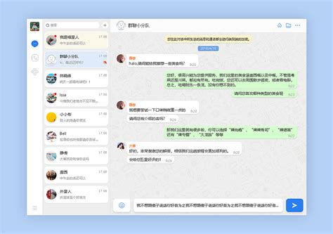 聊天界面|UI|APP界面|zhaoxiushuang - 原创作品 - 站酷 (ZCOOL)
