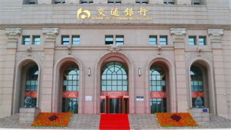 交行河南省分行行长项志红毕业于江西师大 从计算机专业起步很成功 - 运营商世界网