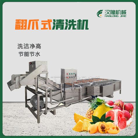 果蔬不锈钢清洗机 多功能蔬菜清洗机-诸城市安泰机械有限公司