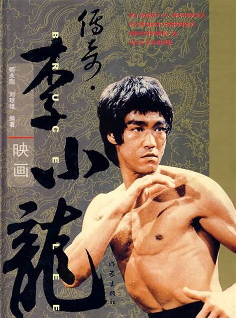精武门（1972年李小龙主演电影） - 搜狗百科