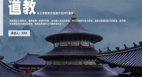 道教的符箓文化_道教文化_扬州市道教协会 【官方网站】-