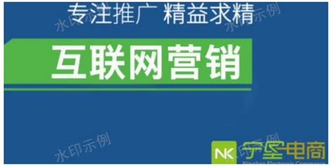 兴庆区农产品网站模版「宁夏中网科技电子商务供应」 - 8684网