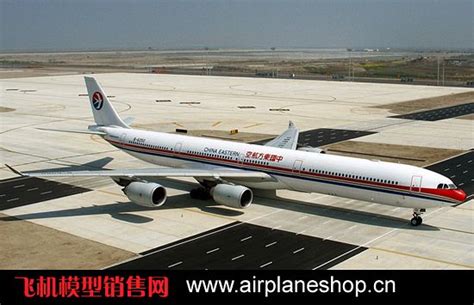 东航A340-600-飞机模型礼品销售网