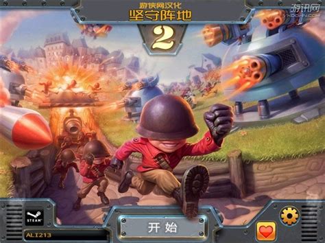 炮塔防御中文版下载-炮塔防御游戏v1.5 安卓版 - 极光下载站