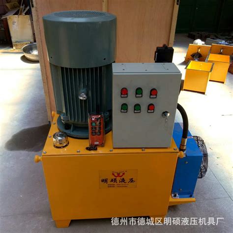 加工生产厂家可定制非标液压系统液压泵站液压电动油泵成套液压站-阿里巴巴