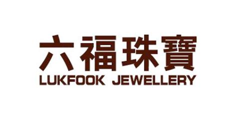 香港珠宝品牌有哪些 - 中国婚博会官网