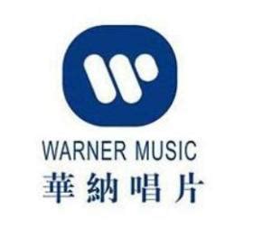华纳音乐携手海葵音乐开启战略合作 打造华语原创歌手及优质作品