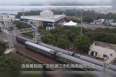 我国唯一的“海上火车”从广州到海南，是怎么过海的？看完涨知识了_海南_火车_广州