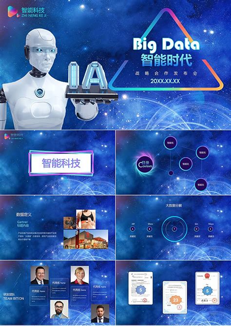智能机器人湖北省重点实验室成功举办华为ICT大赛2023-2024中国区实践赛-昇腾AI赛道全国初赛（湖北赛区）-智能机器人湖北省重点实验室