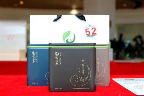 【六安瓜片】绿茶包装设计 | 幻彩礼盒包装-古田路9号-品牌创意/版权保护平台