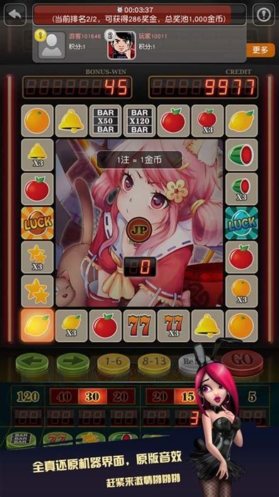 水果机游戏安卓版免费下载-水果机游戏正版最新下载v1.1-一听下载站