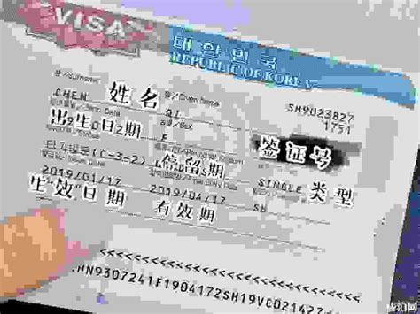 韩国5年多次个人旅游签证