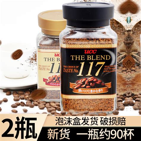 日本进口ucc117黑咖啡悠诗诗冻干咖啡粉速溶无蔗糖114美式提神2瓶_虎窝淘