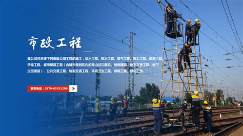 电力工程_电力工程公司_电力工程承包_电力工程哪家好-贵州志隆管通建设有限公司