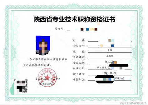 2022年度深圳市人工智能专业高级职称评审委员会评审通过人员公示名单