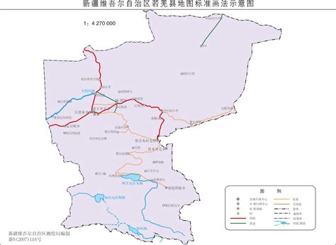 若羌县地图图片