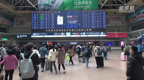 2023首趟北京至香港西九龙高铁发车_凤凰网视频_凤凰网