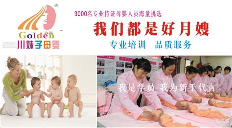 广州高级母婴护理师精品培训班-资深护理专家线下授课