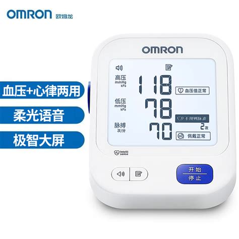 OmRon欧姆龙电子血压计 HEM-7130 价格 厂价直销OmRon欧姆龙电子血压计 HEM-7130 官网 图片 品牌参数