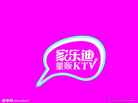 黄俊潜作品：湖南怀化凯乐迪量贩式KTV设计实景图