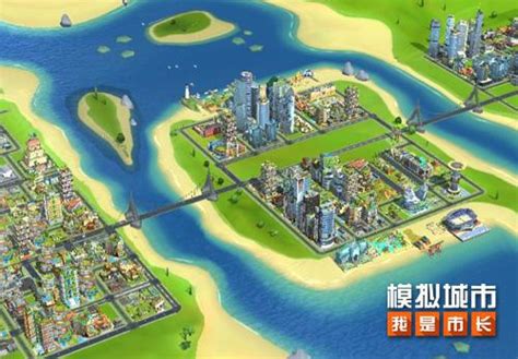 《模拟城市：我是市长》全新拉丁风情住宅闪亮登场_玩一玩游戏网wywyx.com