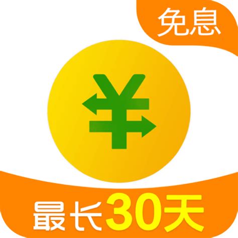 360借条下载2023安卓最新版_手机app官方版免费安装下载_豌豆荚