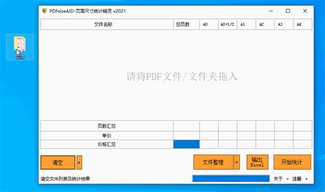 大师之路系列教程 Unify Tutorial