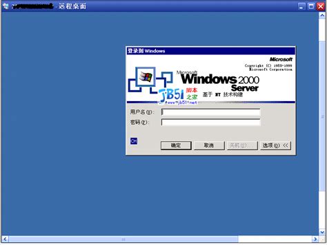 Windows 2000 Server - Advanced Server ISO Free Download - Get Into Pc