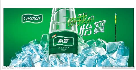 DDB中国获华润怡宝食品饮料业务-现代广告
