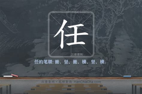 任丈夫 的图像结果