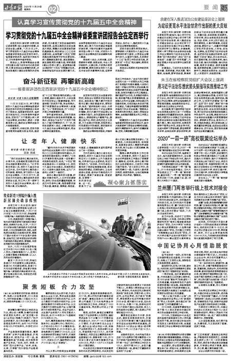 中国高校创新创业教育联盟四周年记_高校联盟